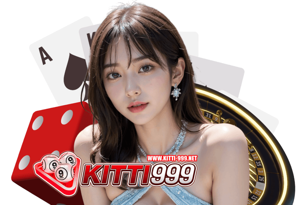kitti999 เว็บตรง